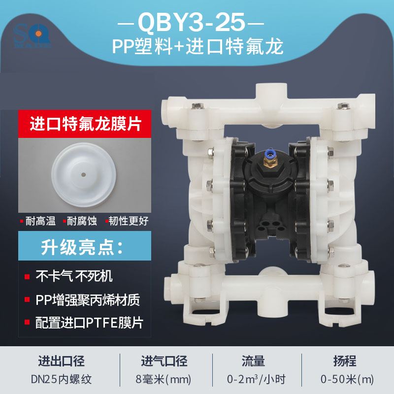 气动隔膜泵一直出气怎么回事