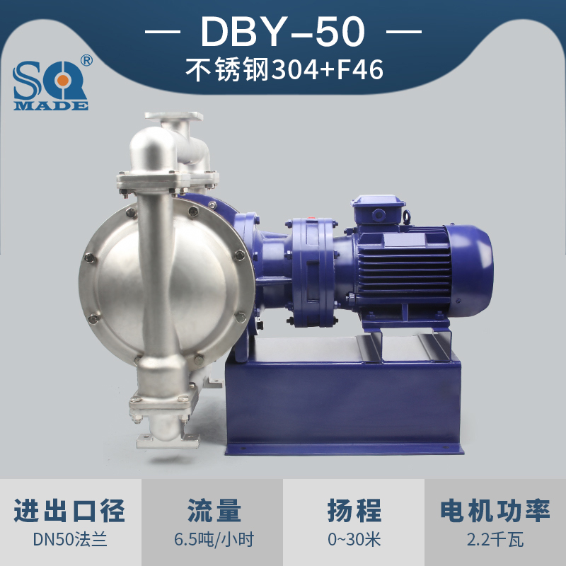 电动隔膜泵电机有正反转吗?电动隔膜泵可以反转吗?
