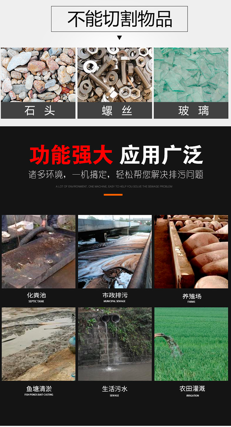 GNWQ双铰刀排污泵