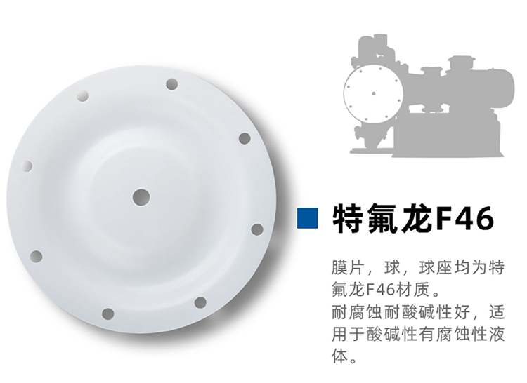 DBY-25铝合金电动隔膜泵