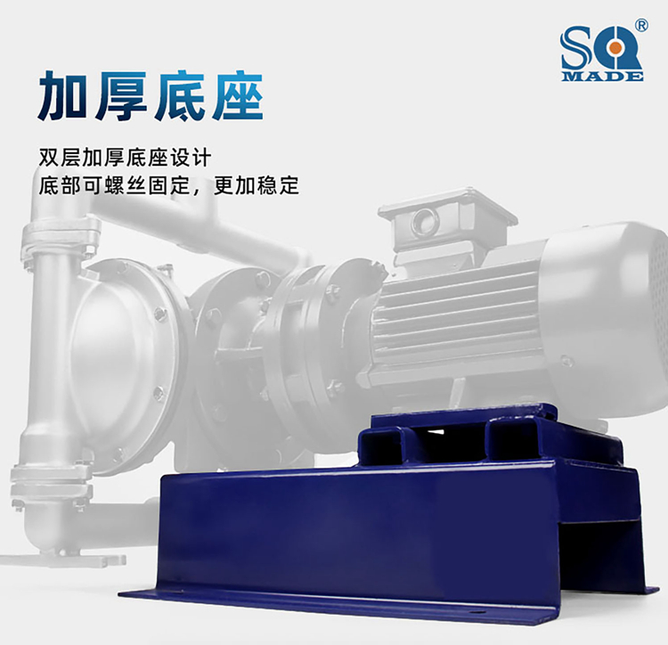 DBY-40铸钢电动隔膜泵