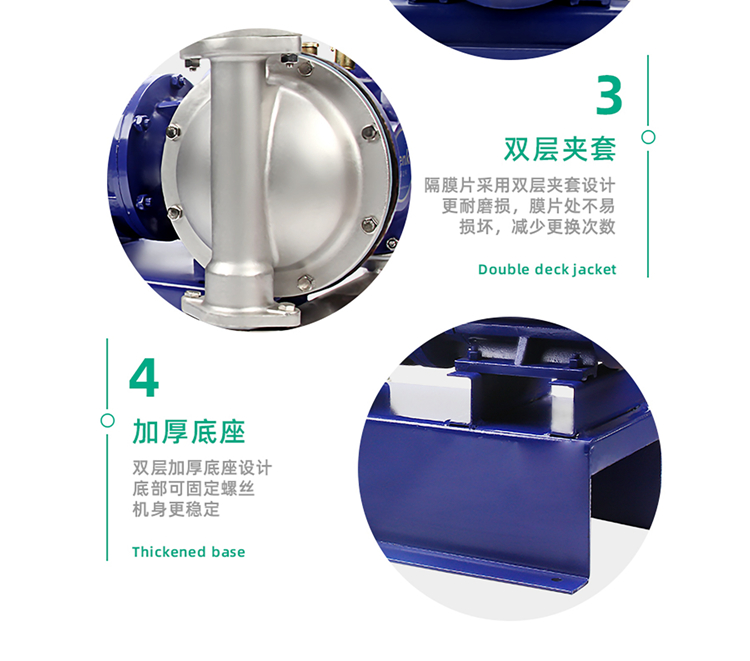 DBY-50不锈钢电动隔膜泵