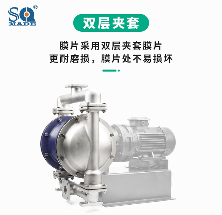 DBY-80PVDF氟塑料电动隔膜泵