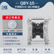 气动隔膜泵和电动隔膜泵区别是什么